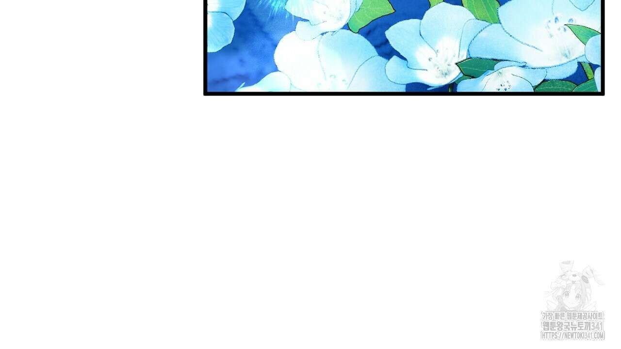 떠난 악녀를 찾지 마세요 69화 36