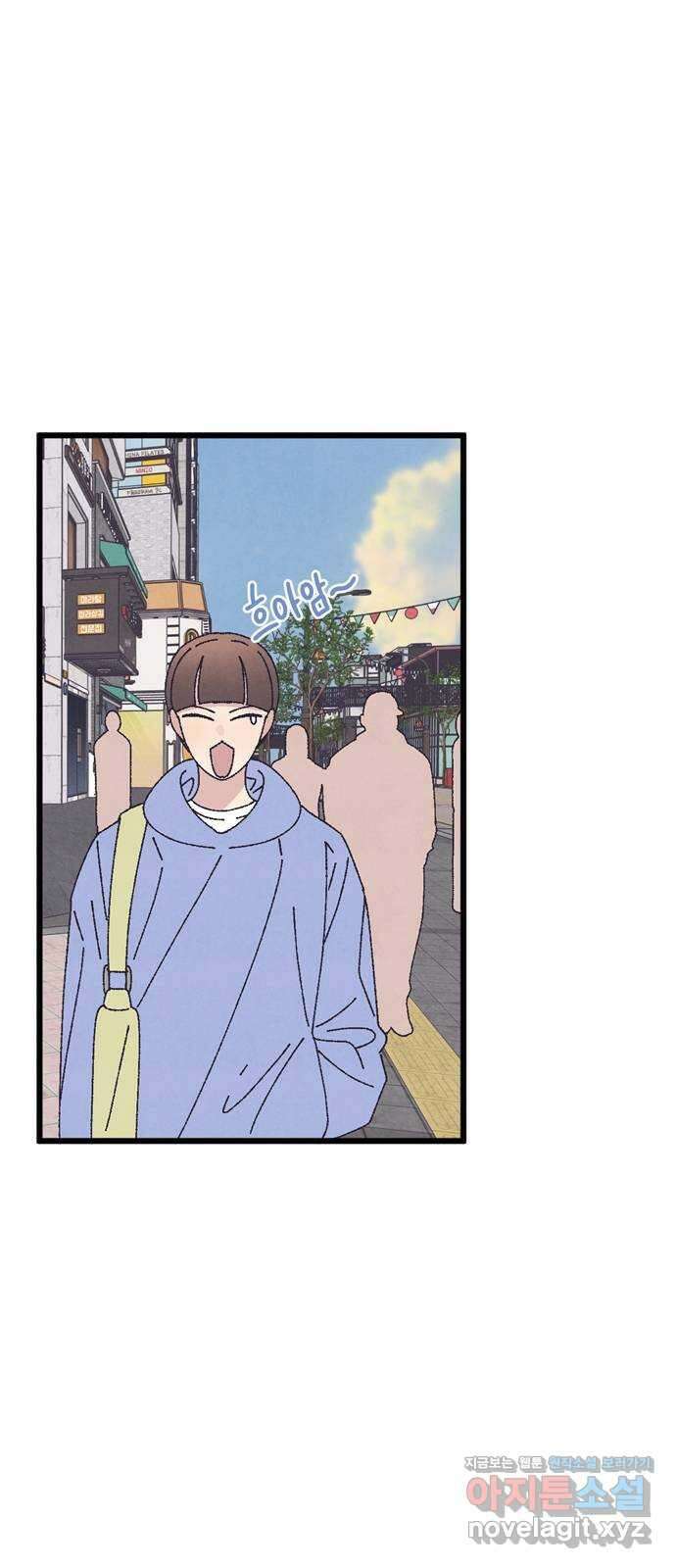 썩은 핑크의 법칙 62화 (외전 마지막 화) 2