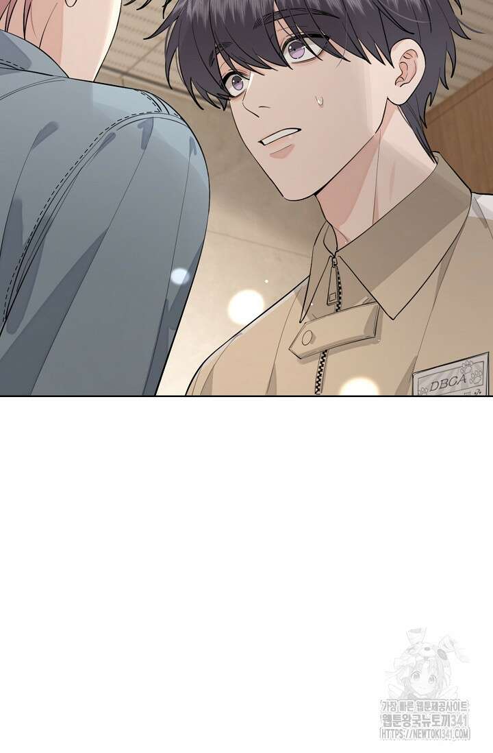 너, 내 사람이 되어 줘! 67화 9