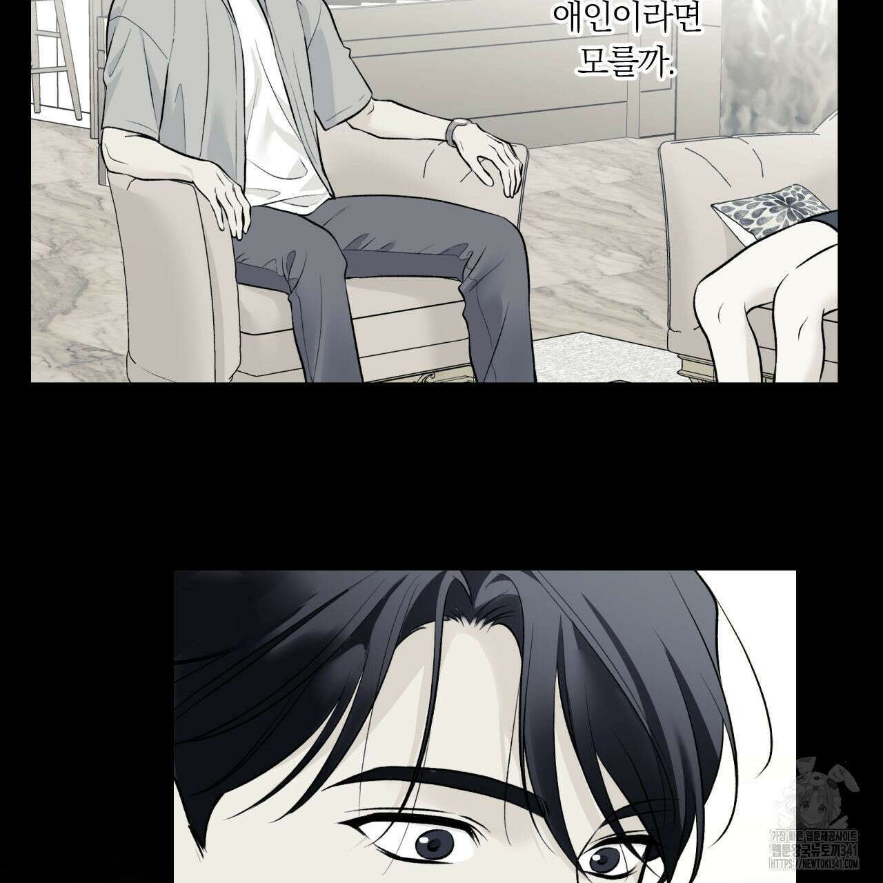 모두에게 친절한 너는 왜 46화 14