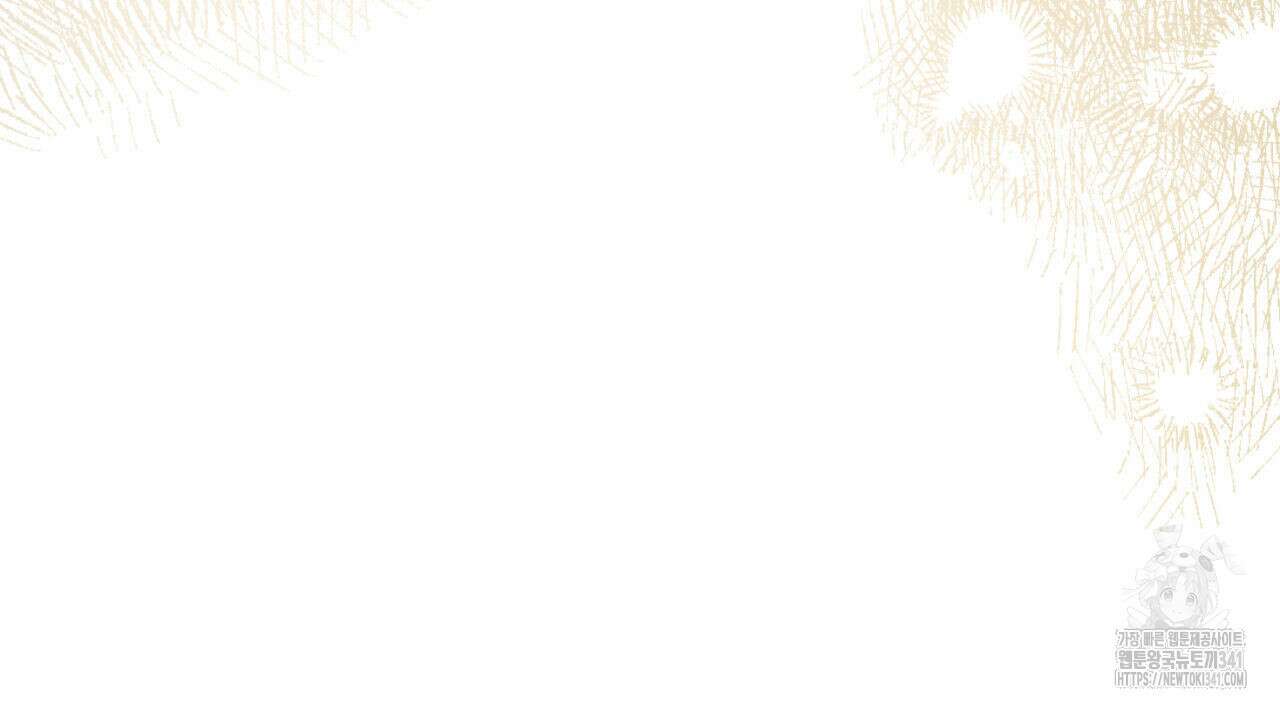 모두에게 친절한 너는 왜 46화 17