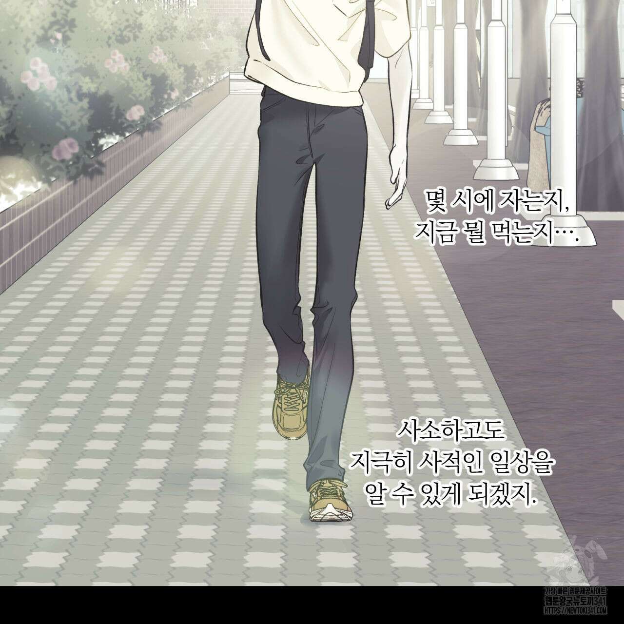 모두에게 친절한 너는 왜 46화 19