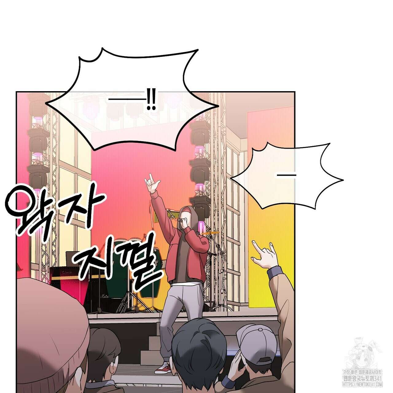사랑은 메타버스를 타고 11화 3