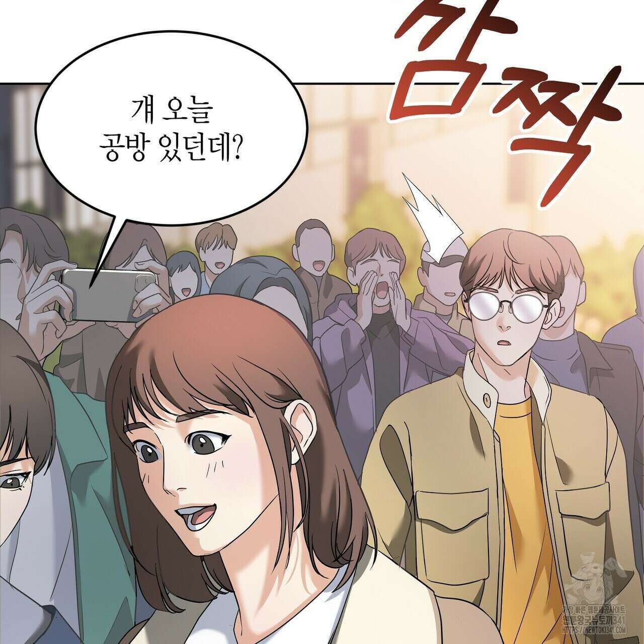 사랑은 메타버스를 타고 11화 7