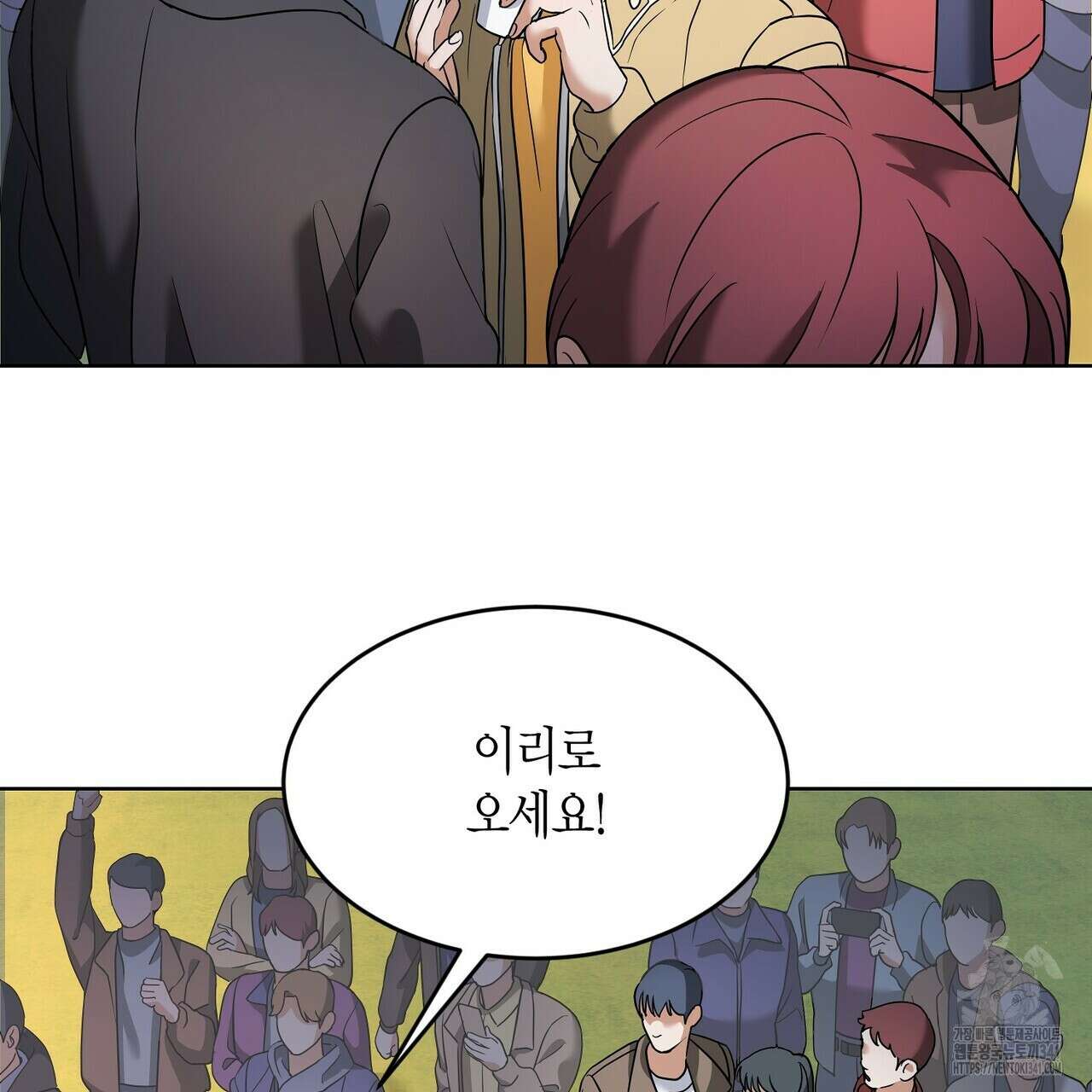 사랑은 메타버스를 타고 11화 21