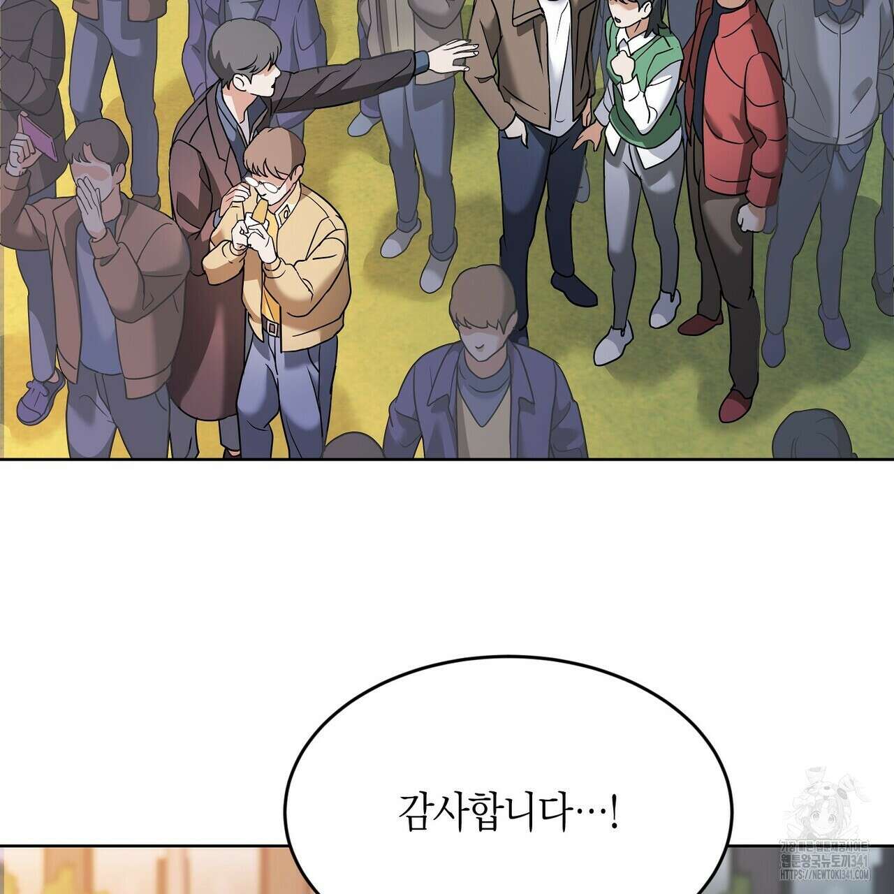 사랑은 메타버스를 타고 11화 22