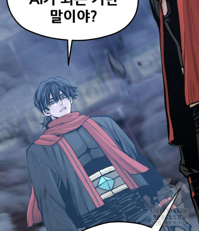 천마육성 127화 31