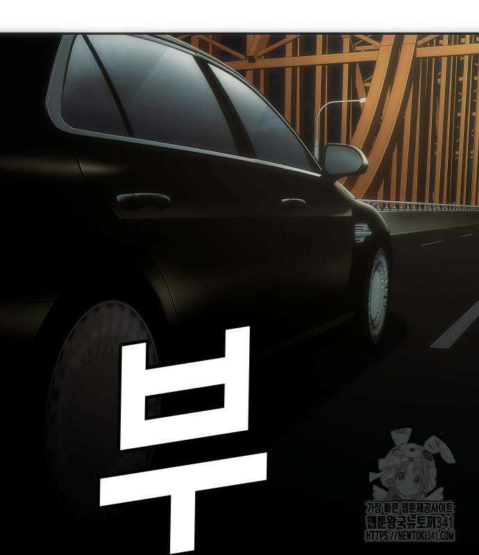 불효자 14화 8