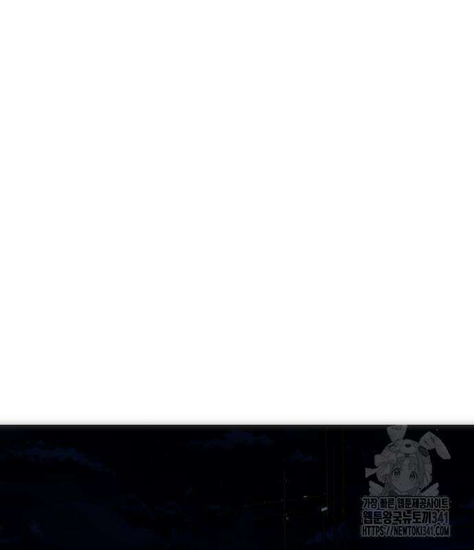 불효자 14화 13