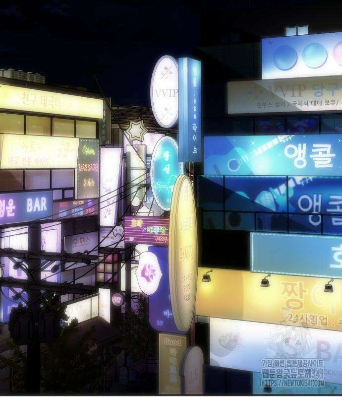불효자 14화 14