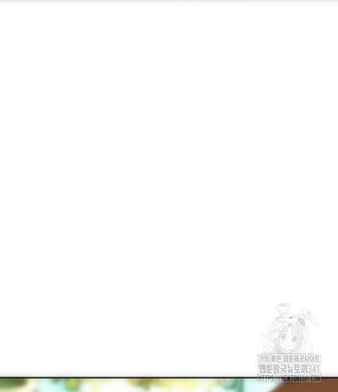 불효자 14화 15