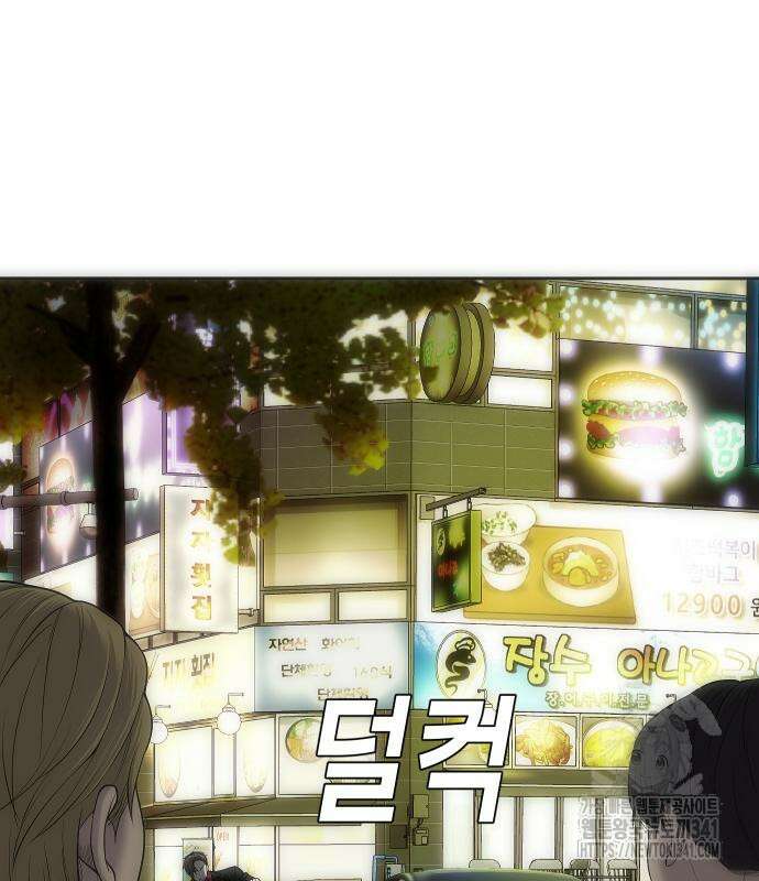 불효자 14화 20