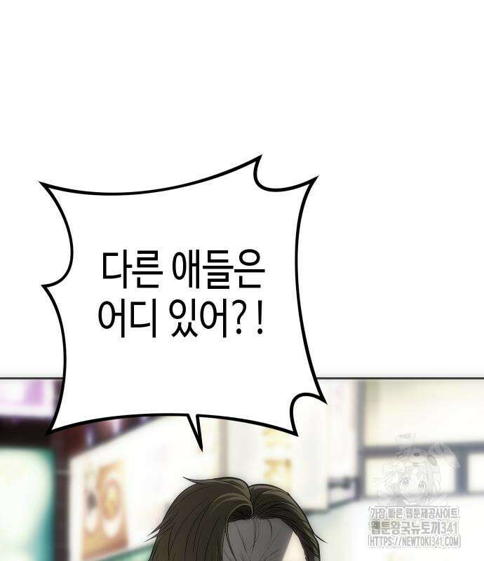 불효자 14화 22