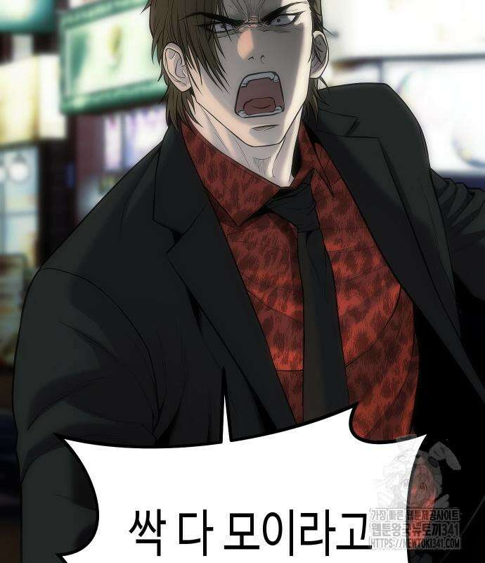 불효자 14화 23