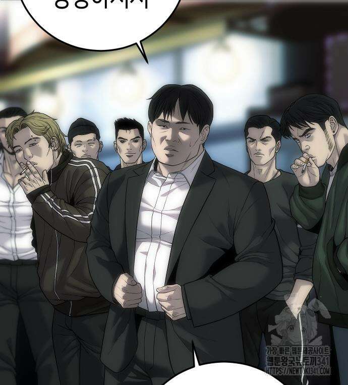 불효자 14화 25