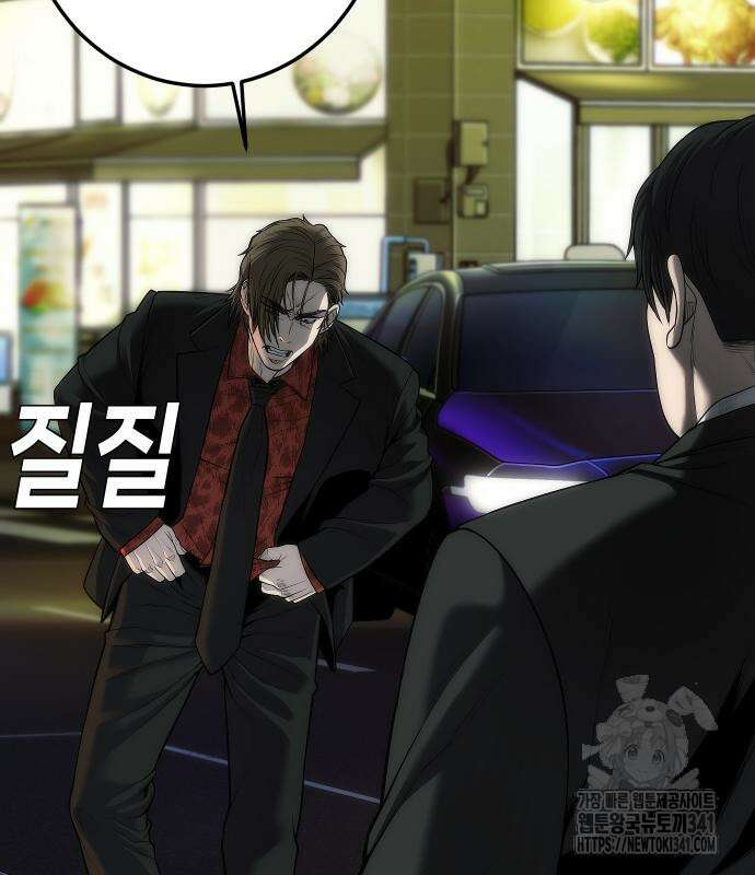 불효자 14화 33