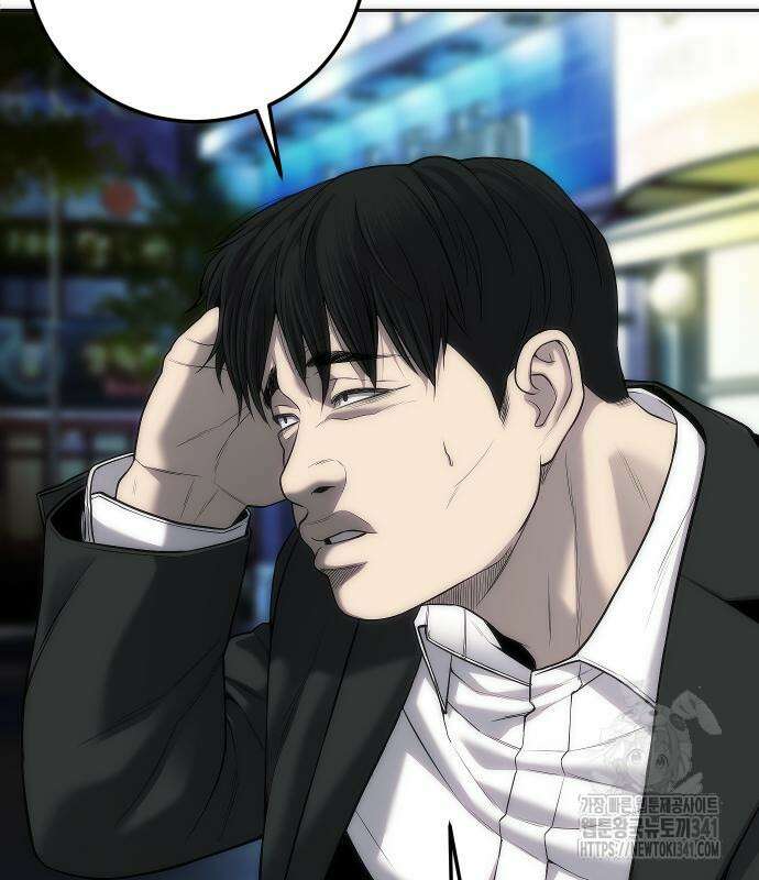불효자 14화 35