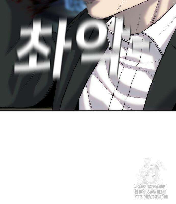불효자 14화 38