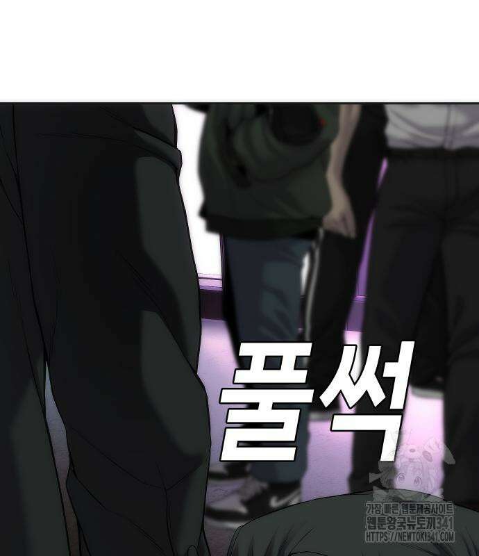 불효자 14화 42