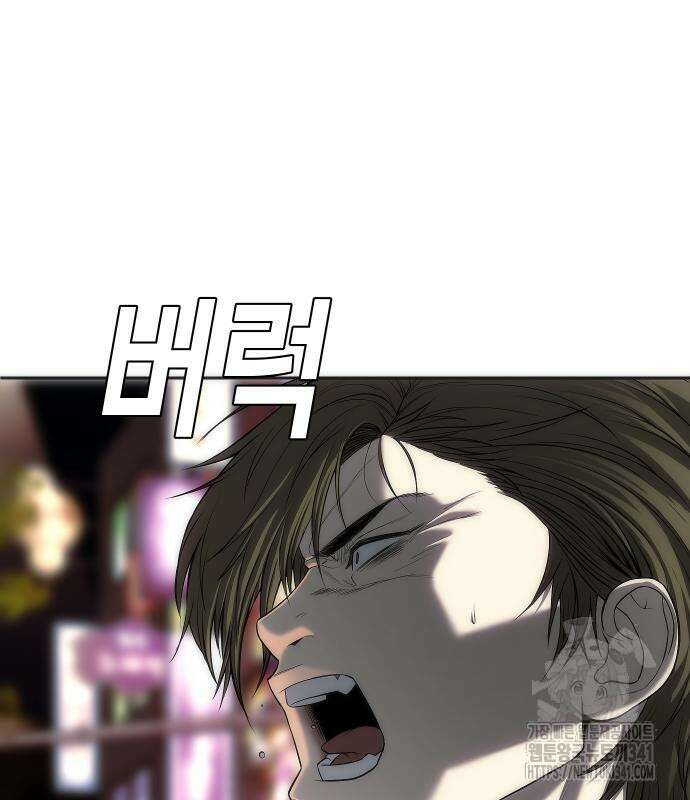 불효자 14화 52