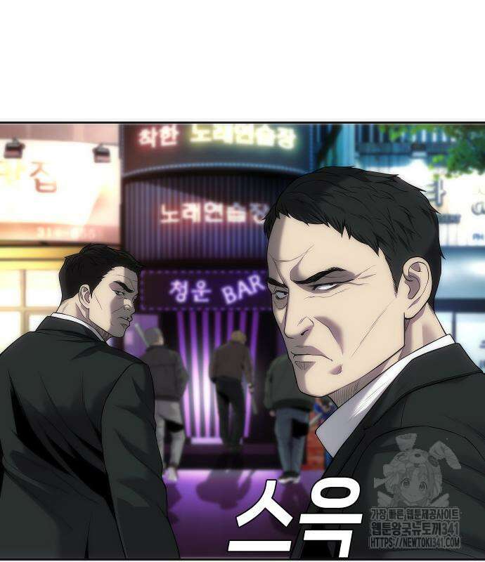 불효자 14화 61