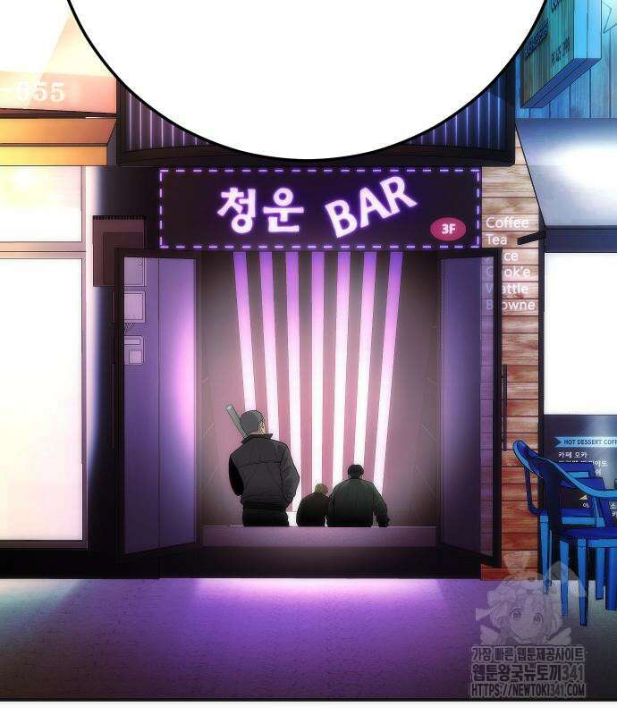 불효자 14화 63