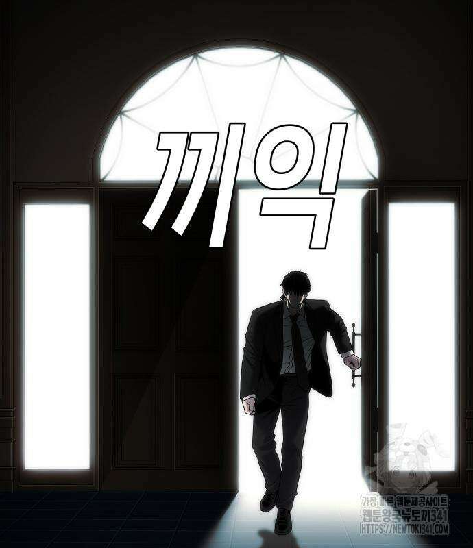불효자 14화 73