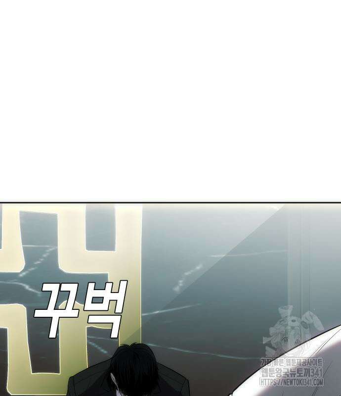 불효자 14화 77