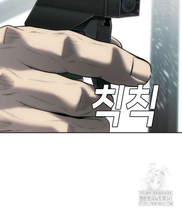 불효자 14화 88