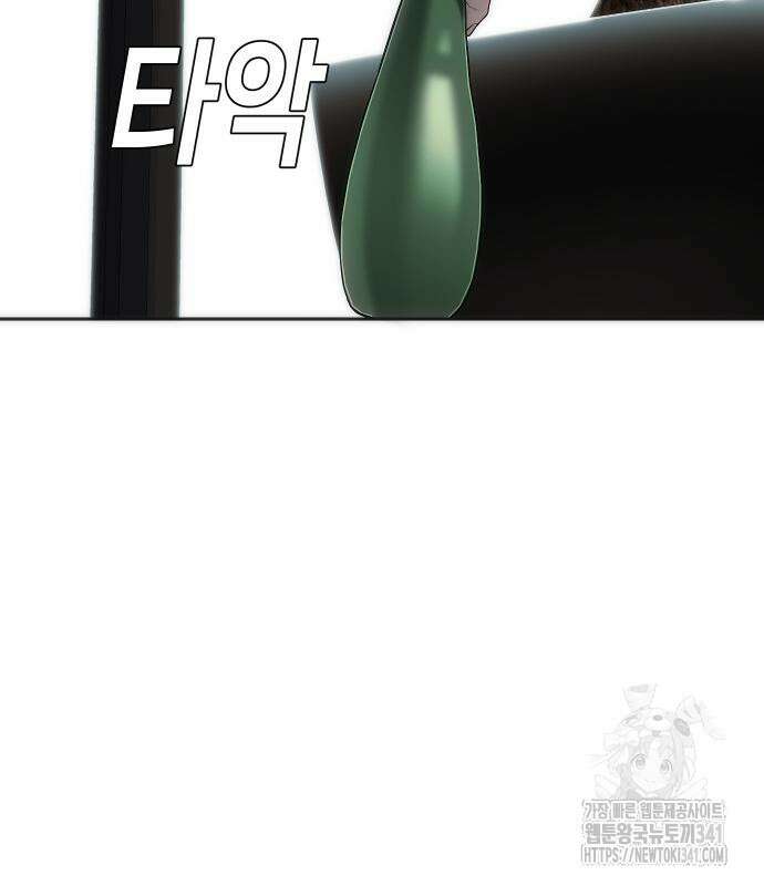 불효자 14화 90