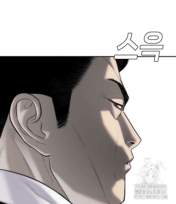 불효자 14화 91