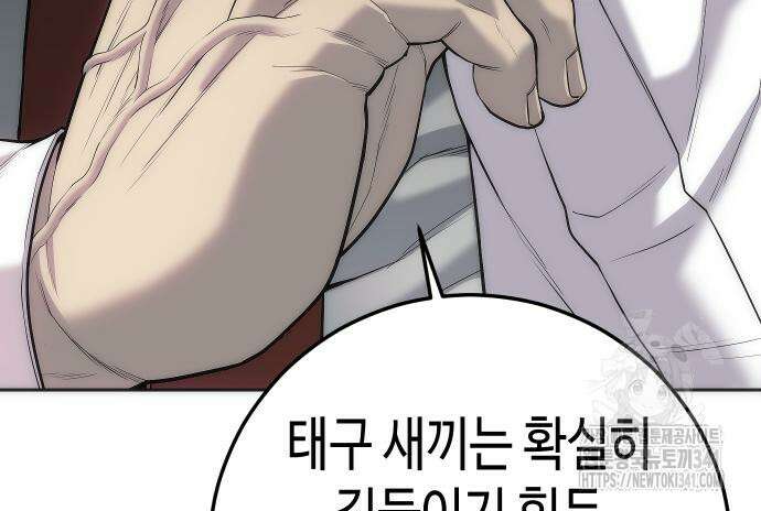 불효자 14화 100