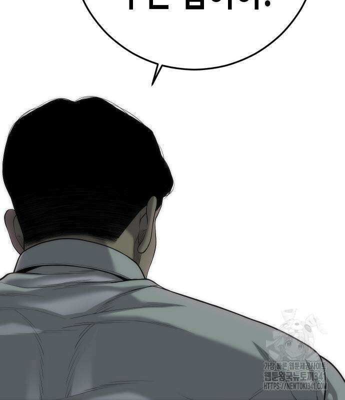 불효자 14화 108