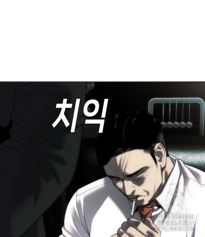 불효자 14화 115