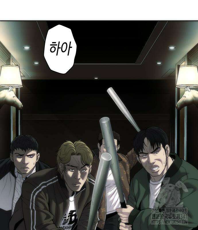 불효자 14화 128