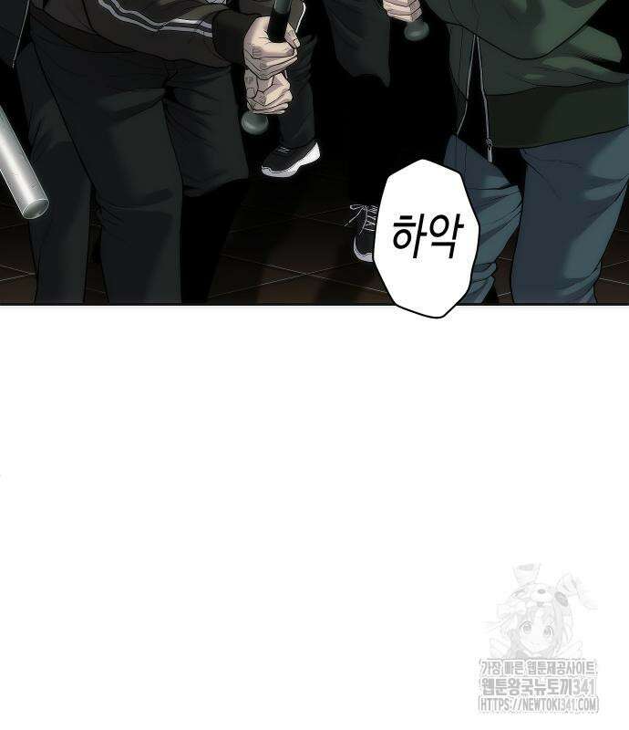 불효자 14화 129