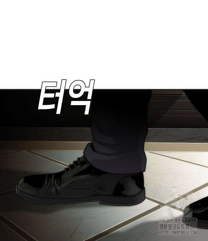 불효자 14화 136