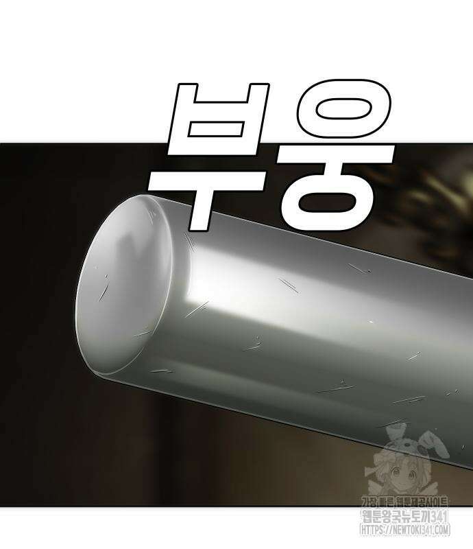 불효자 14화 139