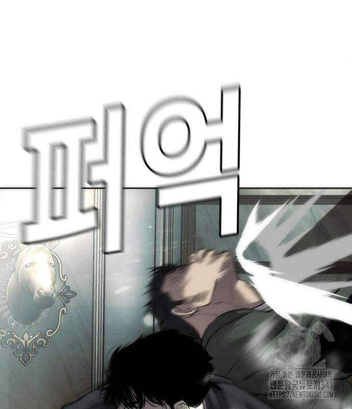 불효자 14화 140