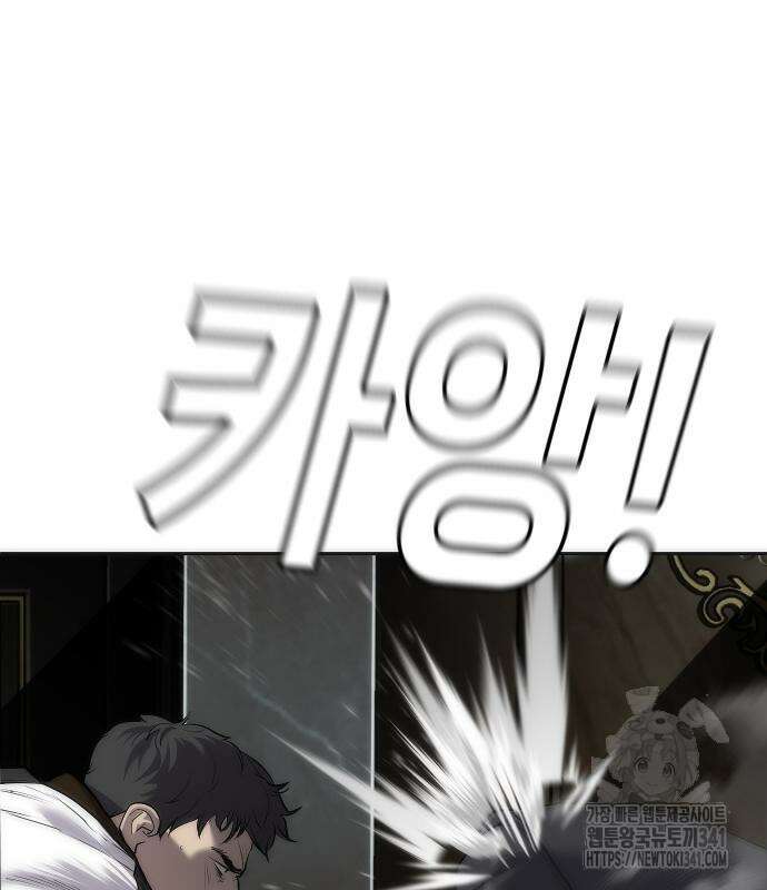 불효자 14화 143