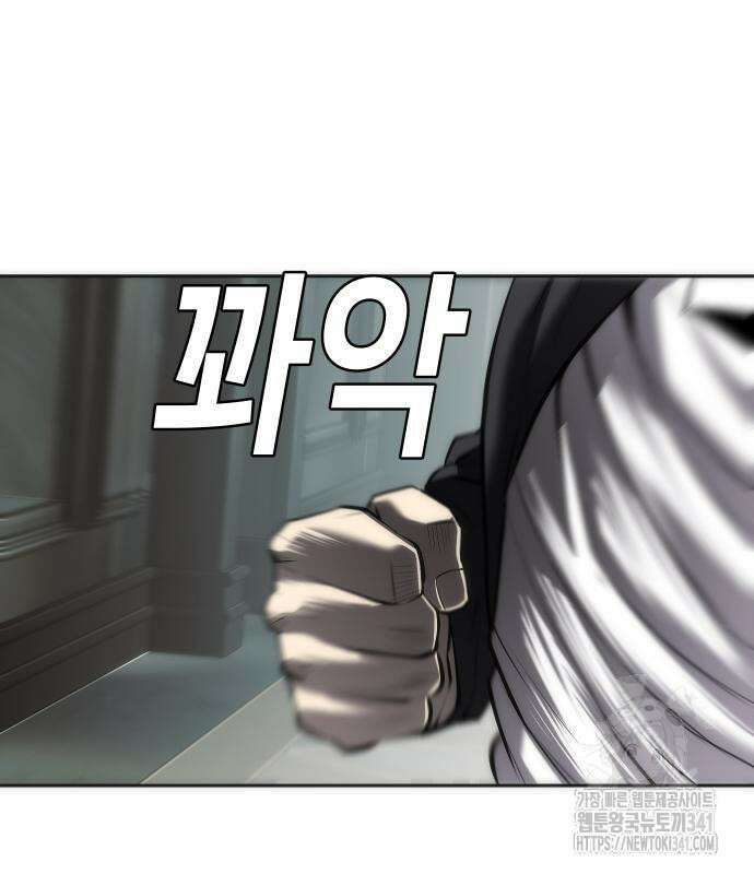 불효자 14화 145