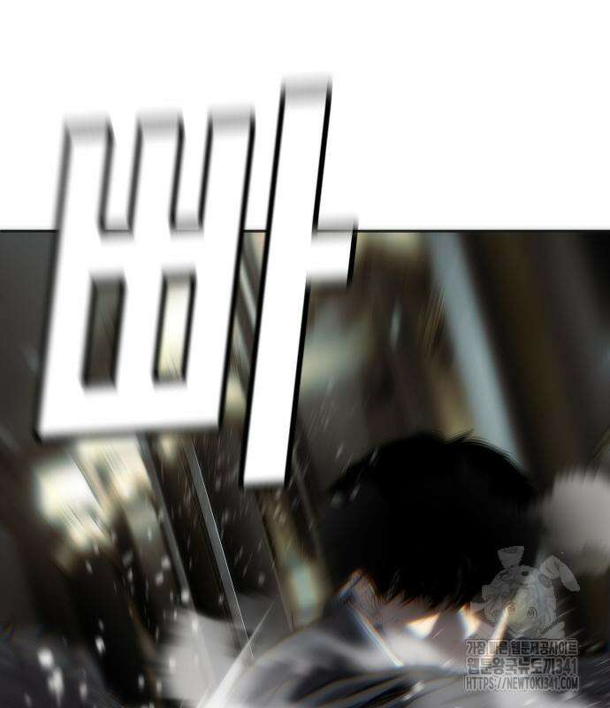 불효자 14화 146