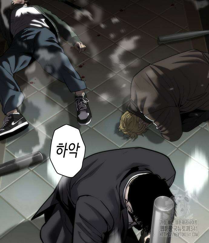 불효자 14화 149