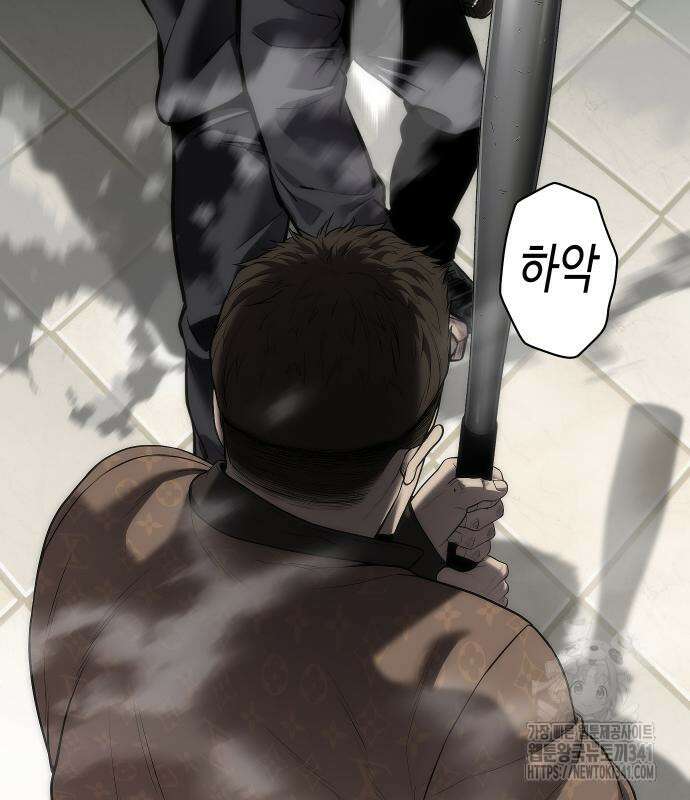 불효자 14화 150
