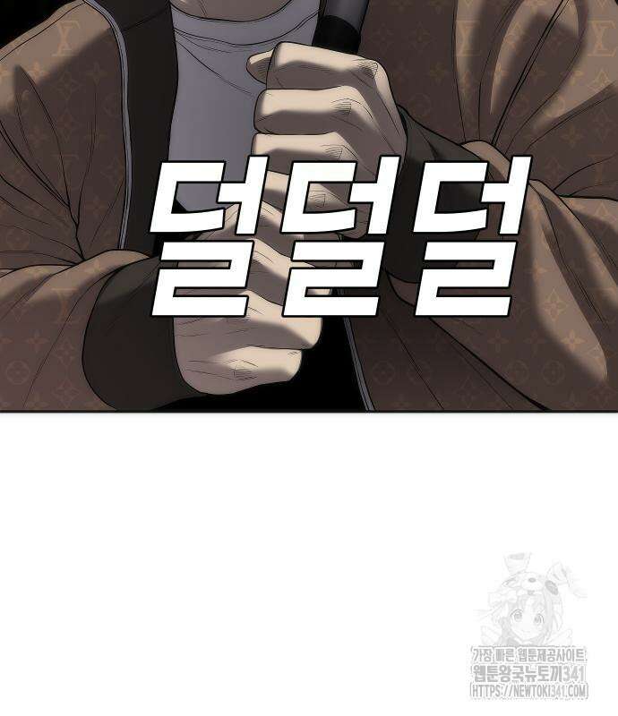 불효자 14화 154