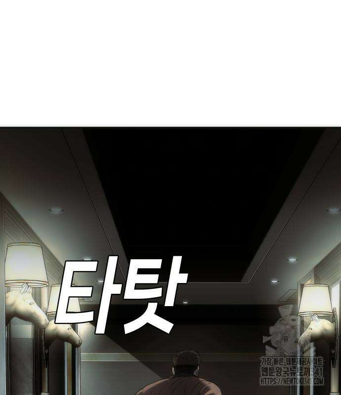 불효자 14화 155