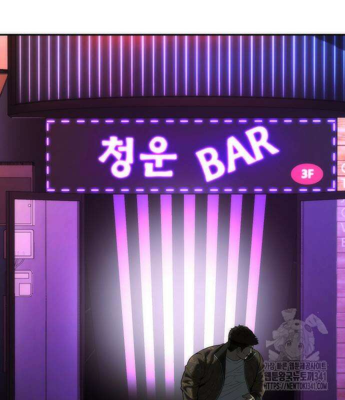 불효자 14화 158
