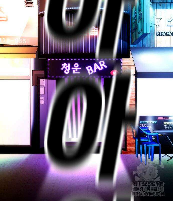 불효자 14화 166