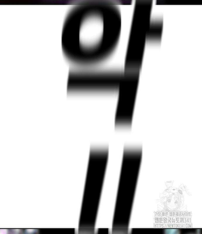 불효자 14화 167