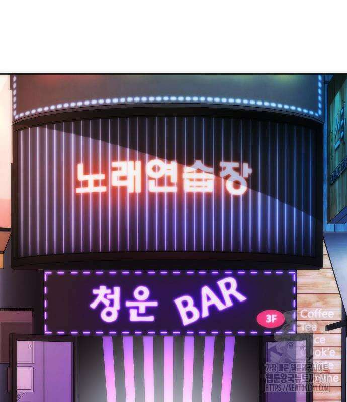 불효자 14화 170
